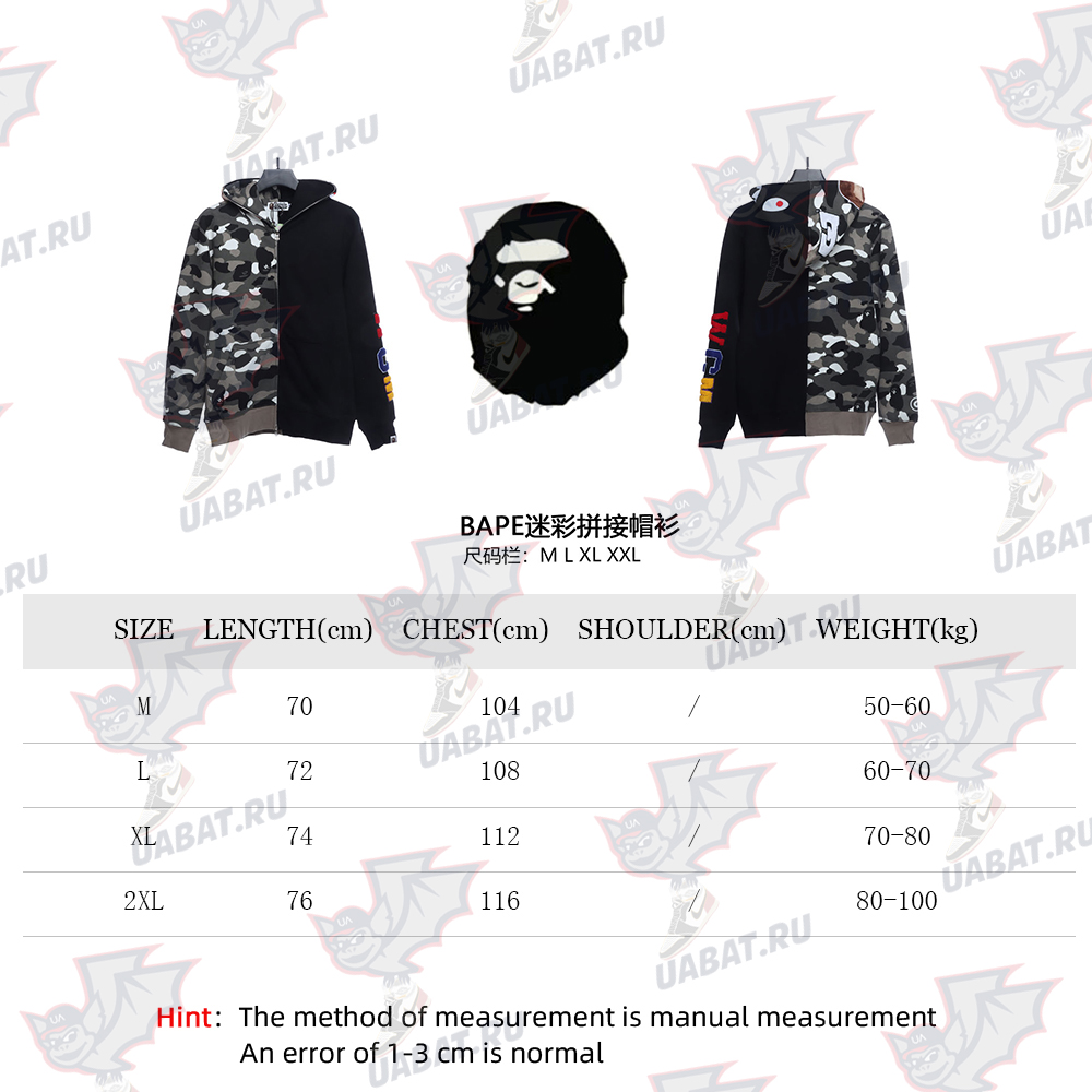 BAPE camo patchwork hoodie