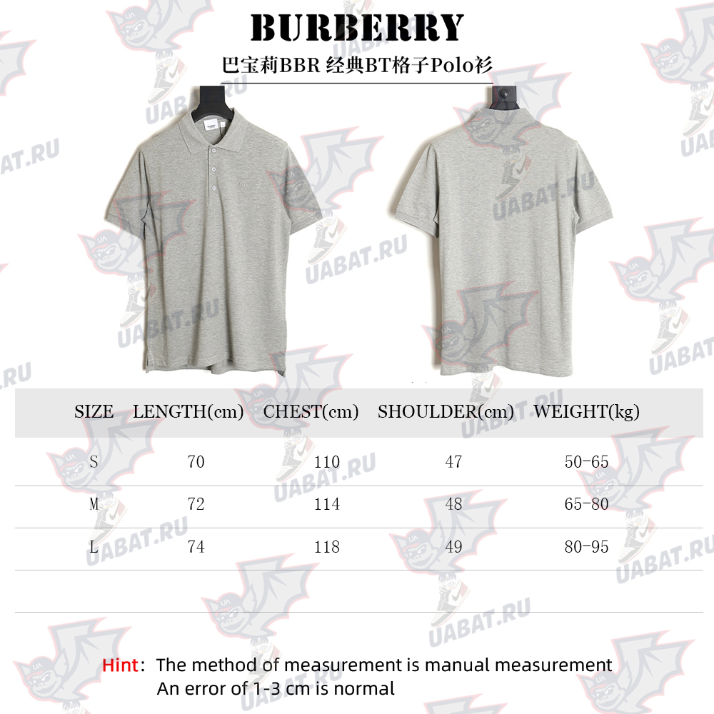 Burberry Classic BT Plaid Polo Shirt TSK1