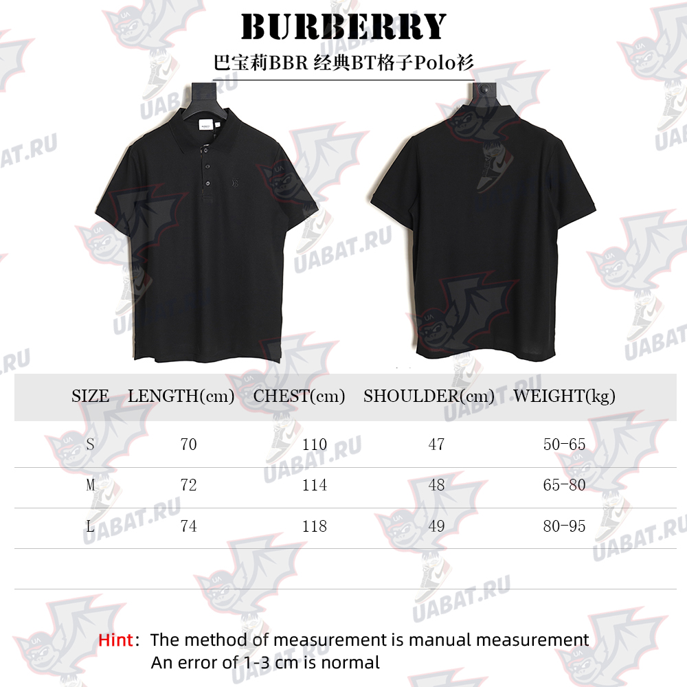 Burberry Classic BT Plaid Polo Shirt TSK2