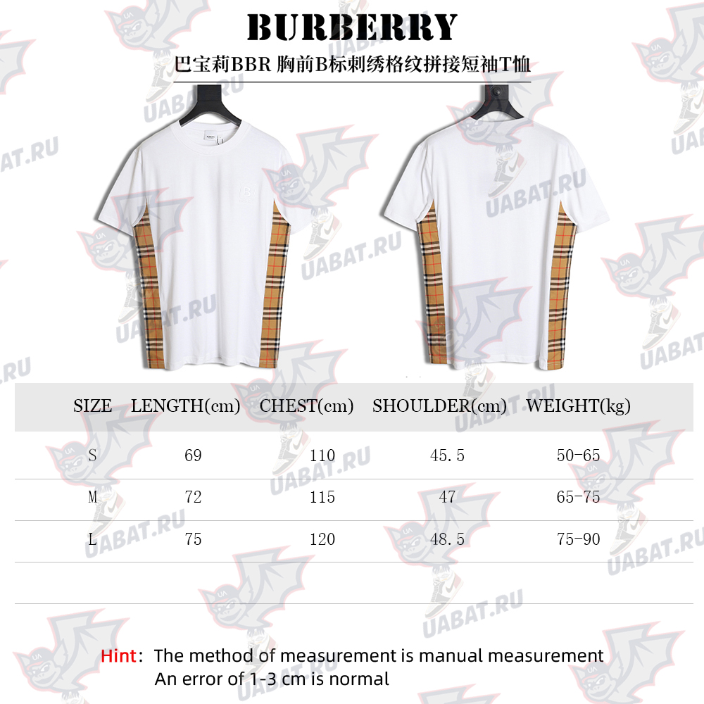 Burberry B logo embroidered plaid patchwork T-shirt