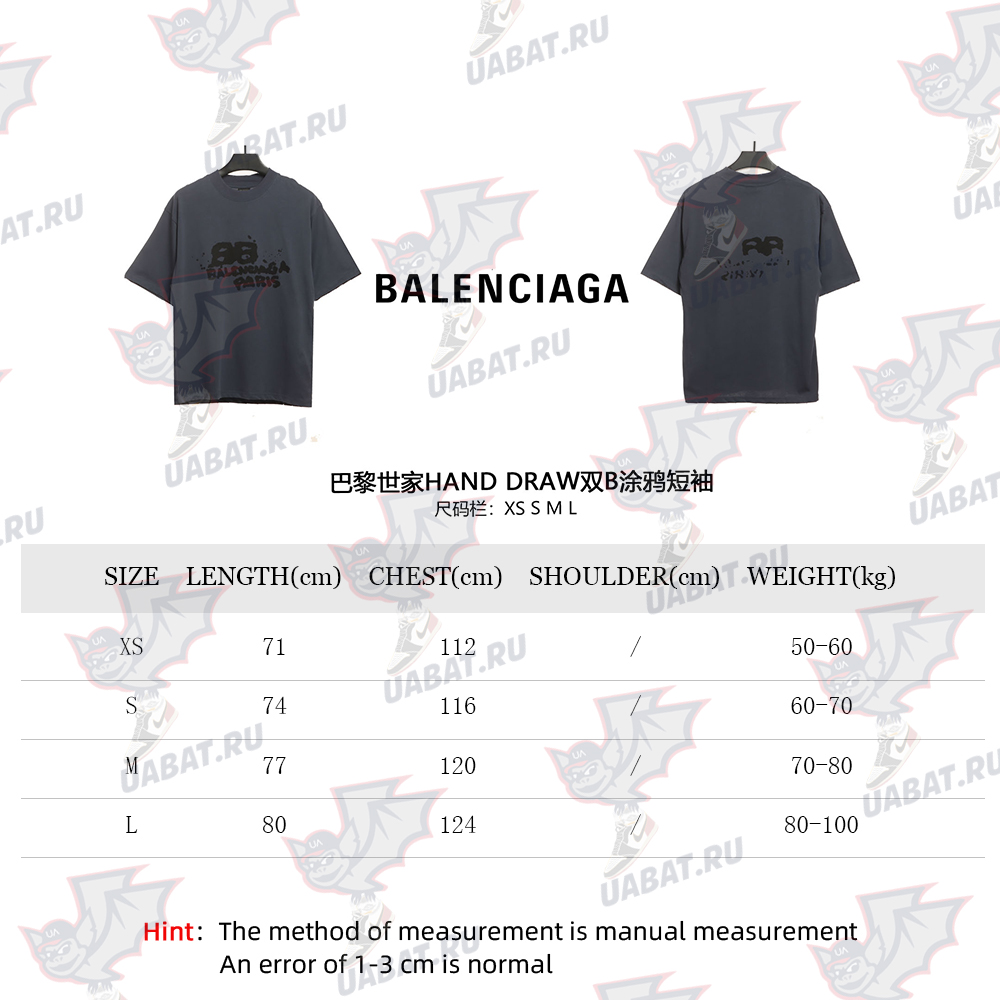 Balenciaga HAND DRAW double B graffiti short sleeves TSK3