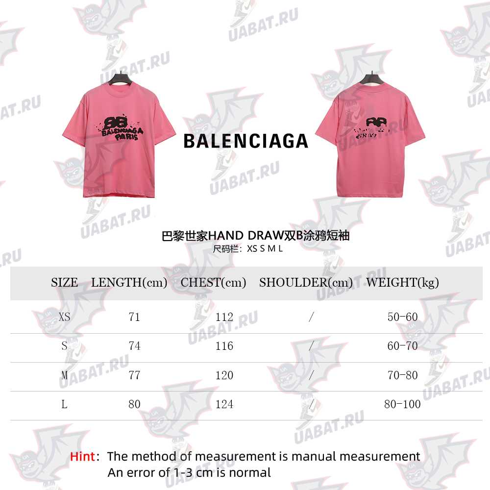 Balenciaga HAND DRAW double B graffiti short sleeves TSK2