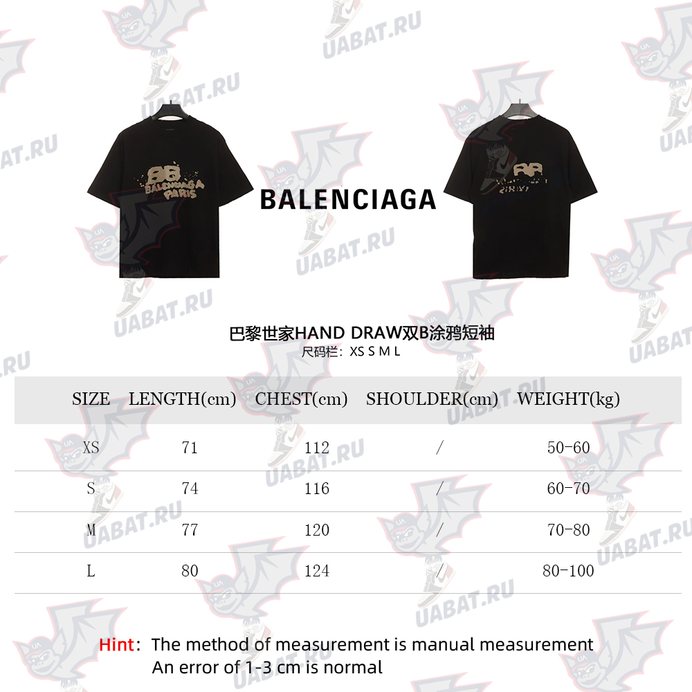 Balenciaga HAND DRAW double B graffiti short sleeves TSK1