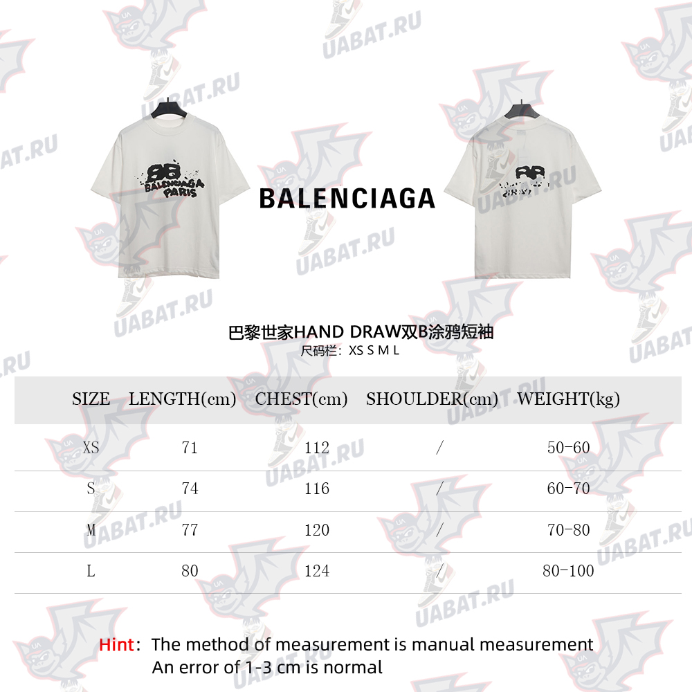 Balenciaga HAND DRAW double B graffiti short sleeves