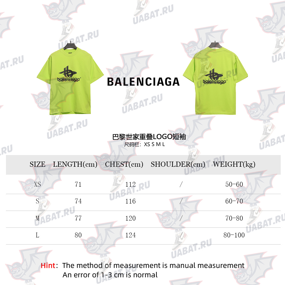 Balenciaga overlapping LOGO short sleeves TSK1
