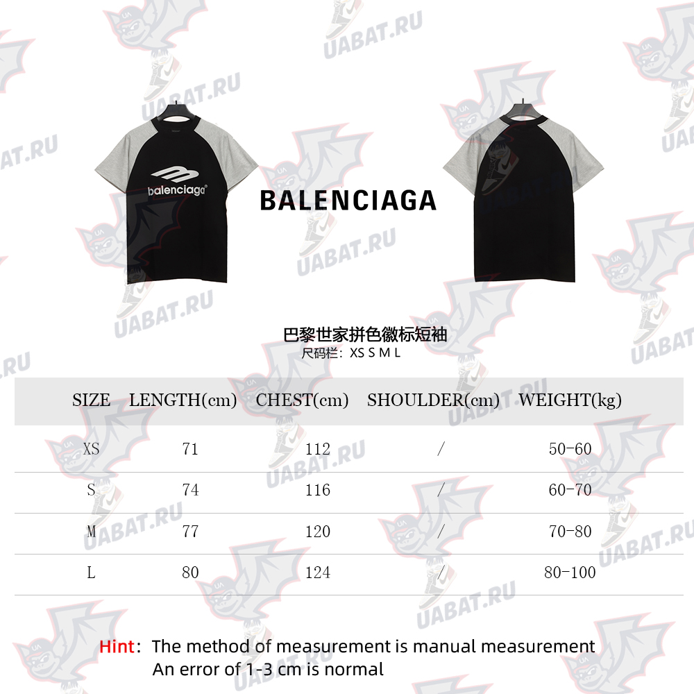 Balenciaga Patch color logo short sleeves