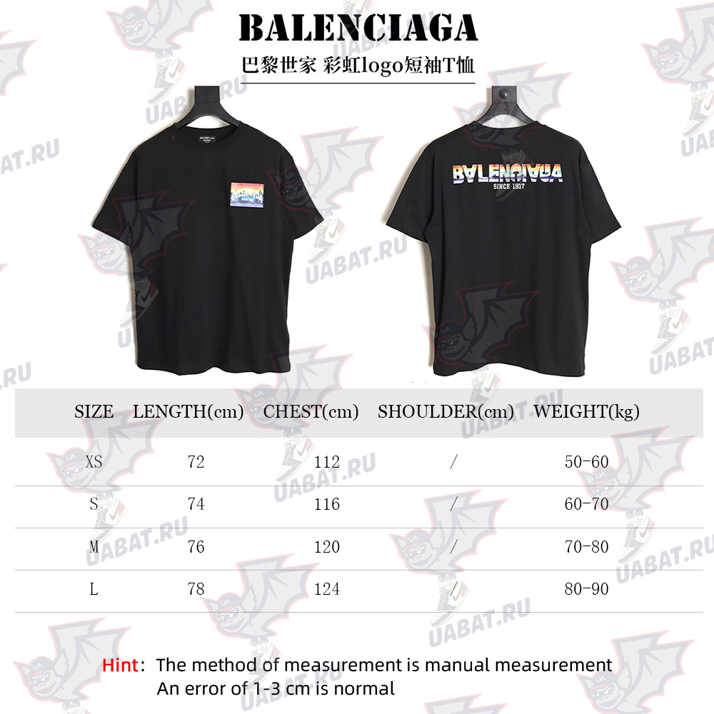 Balenciaga rainbow logo T-shirt TSK1