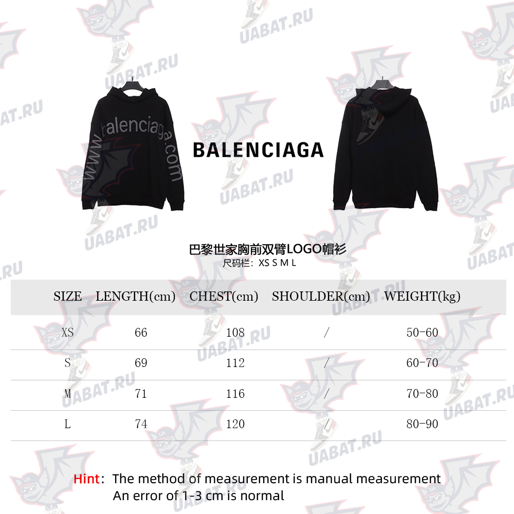 Balenciaga chest  & arms double LOGO hoodie TSK1