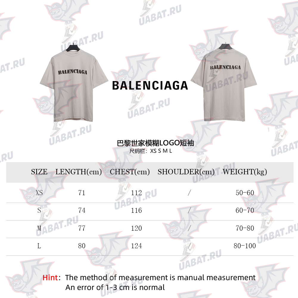 Balenciaga blurred LOGO short sleeves TSK 2