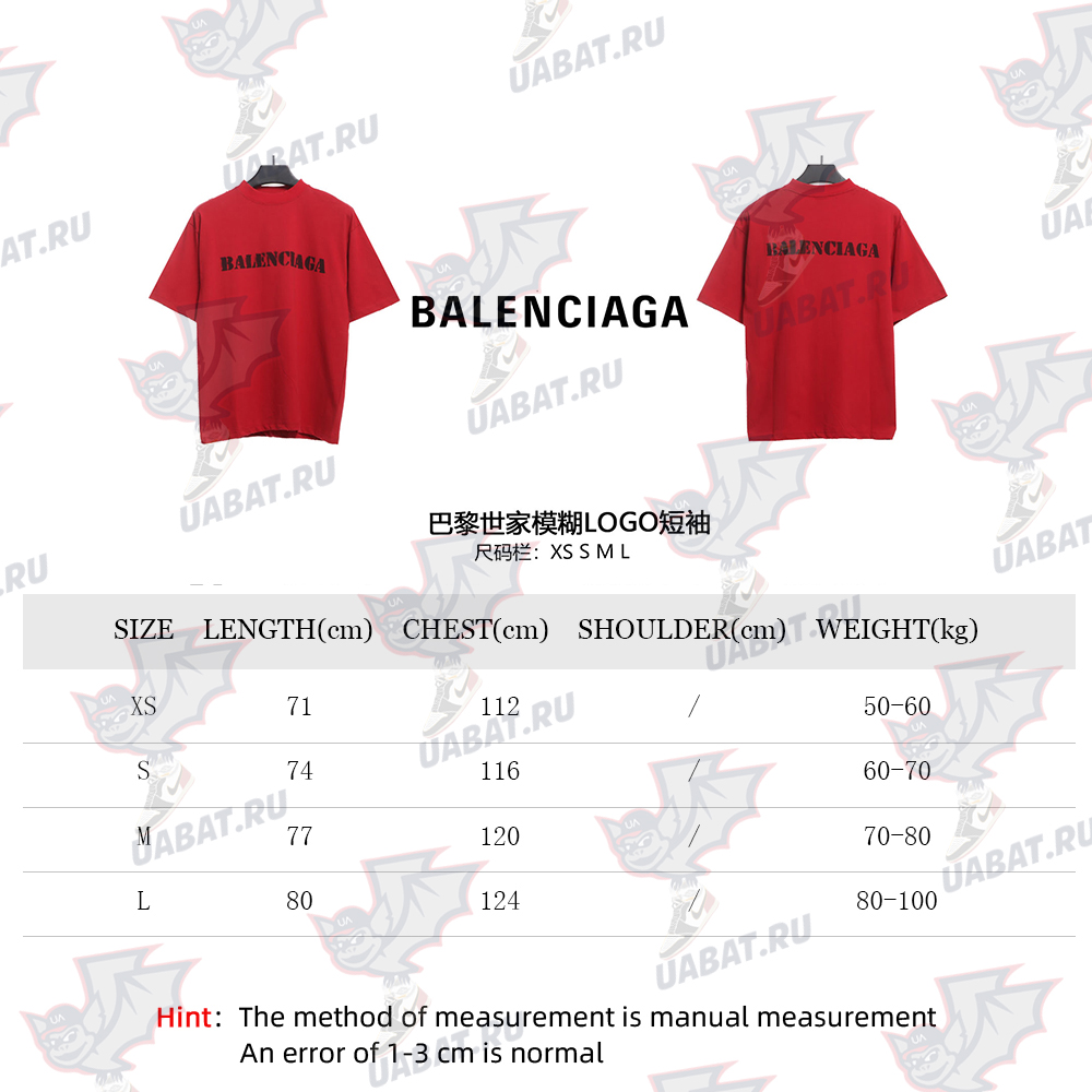 Balenciaga blurred LOGO short sleeves TSK 3