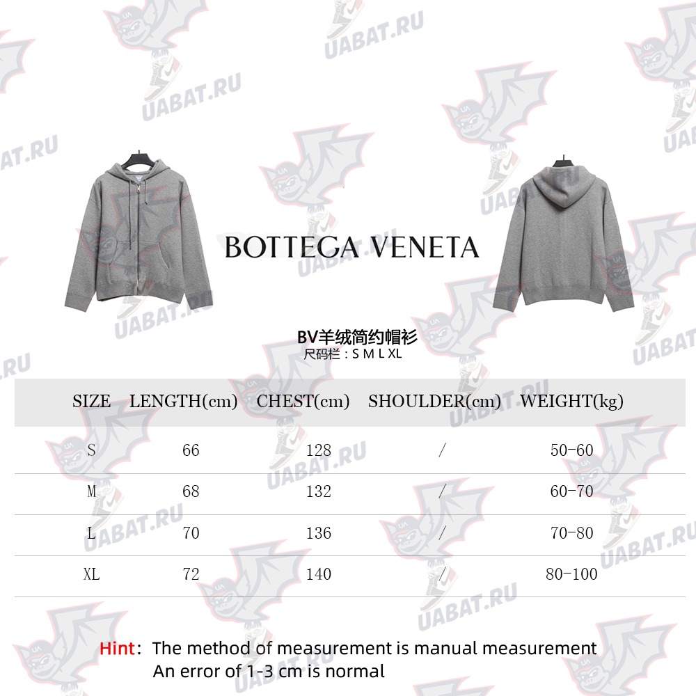 Bottega Veneta cashmere simple hoodie