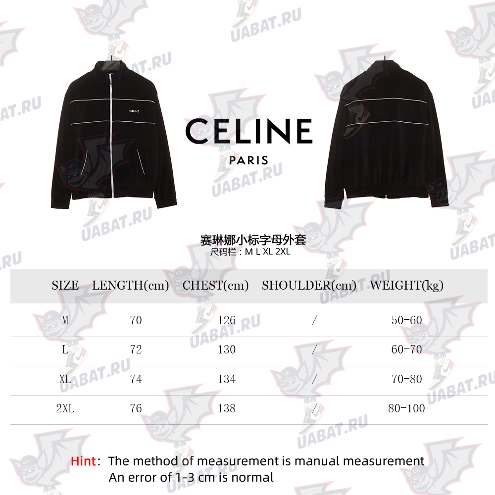 Celine small logo letter jacket