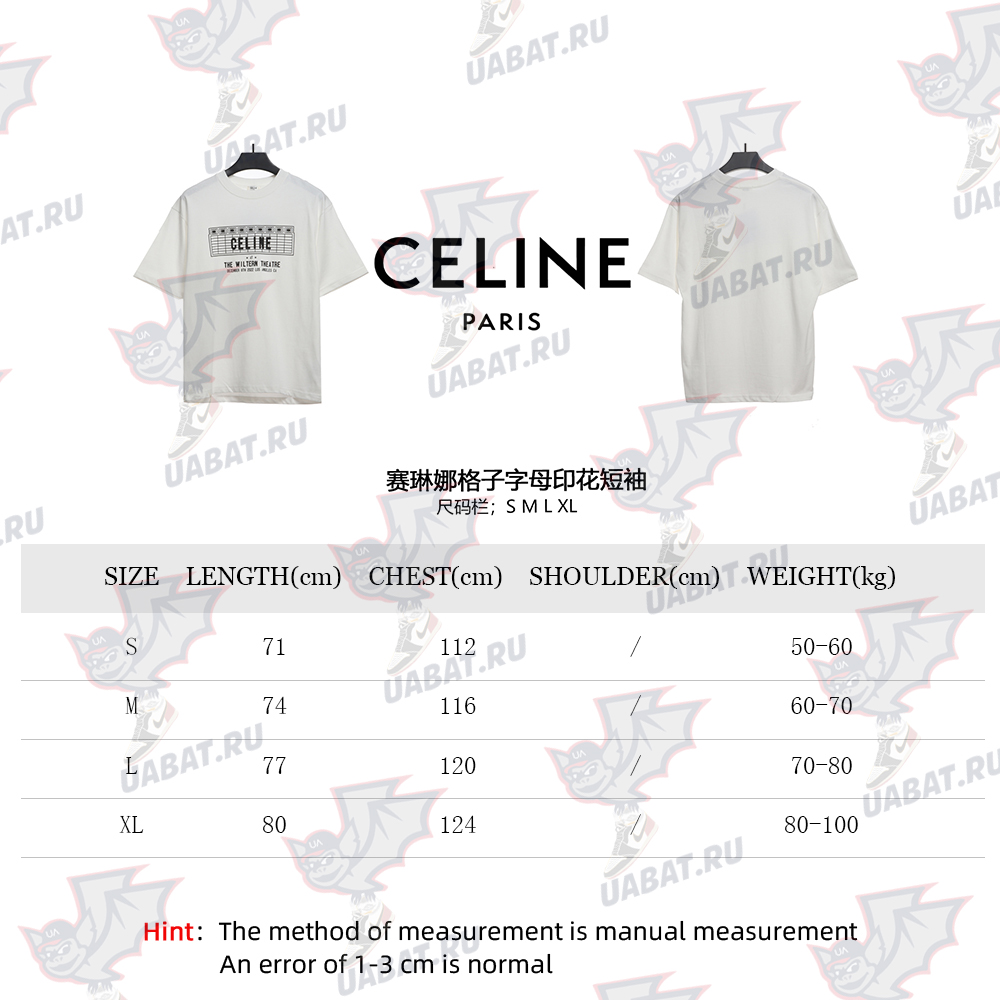 Celine plaid letter print short sleeves TSK1