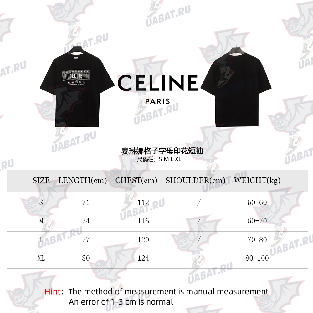 Celine plaid letter print short sleeves TSK2