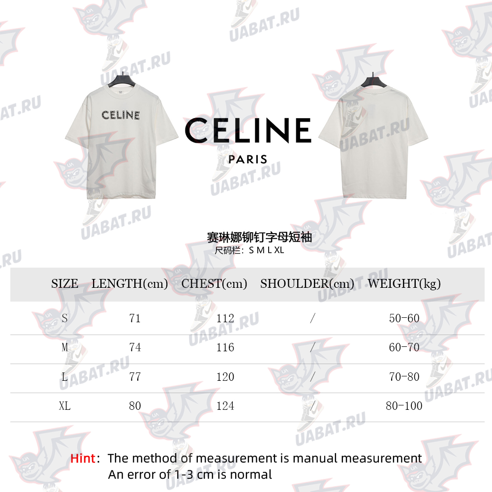 Celine rivet letter short sleeves