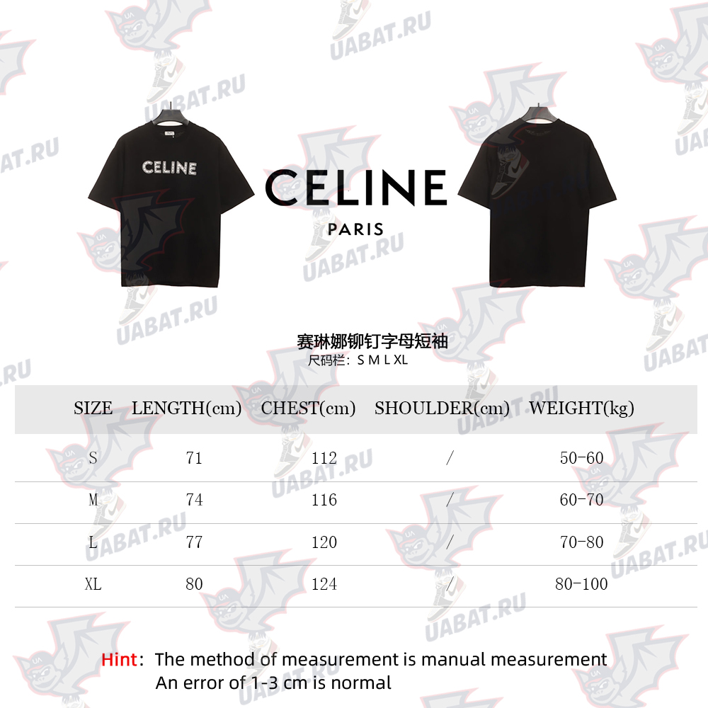 Celine rivet letter short sleeves
