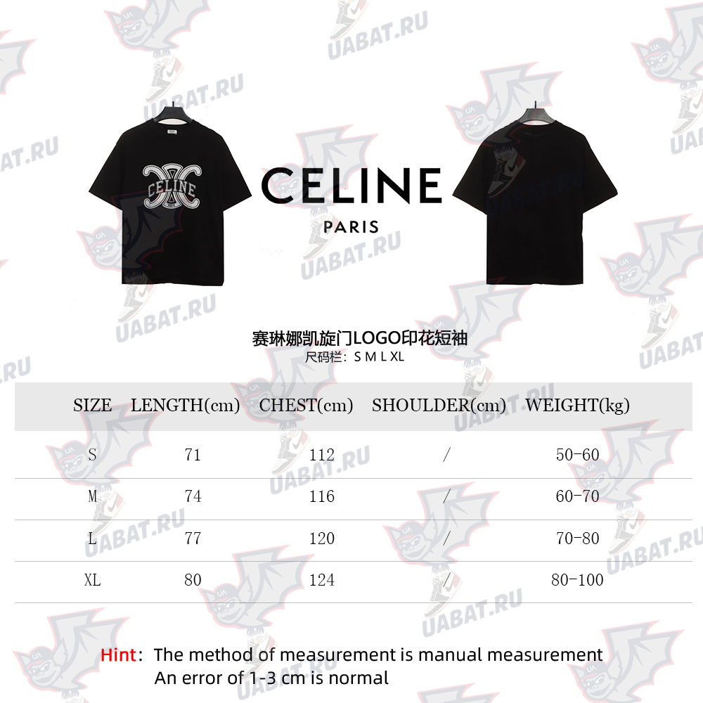 Celine Arc de Triomphe LOGO printed short sleeves