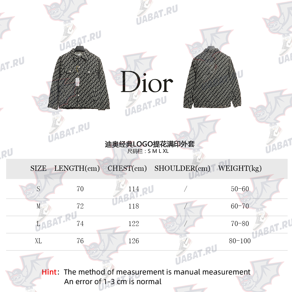 Dior classic LOGO jacquard all-over printed jacket