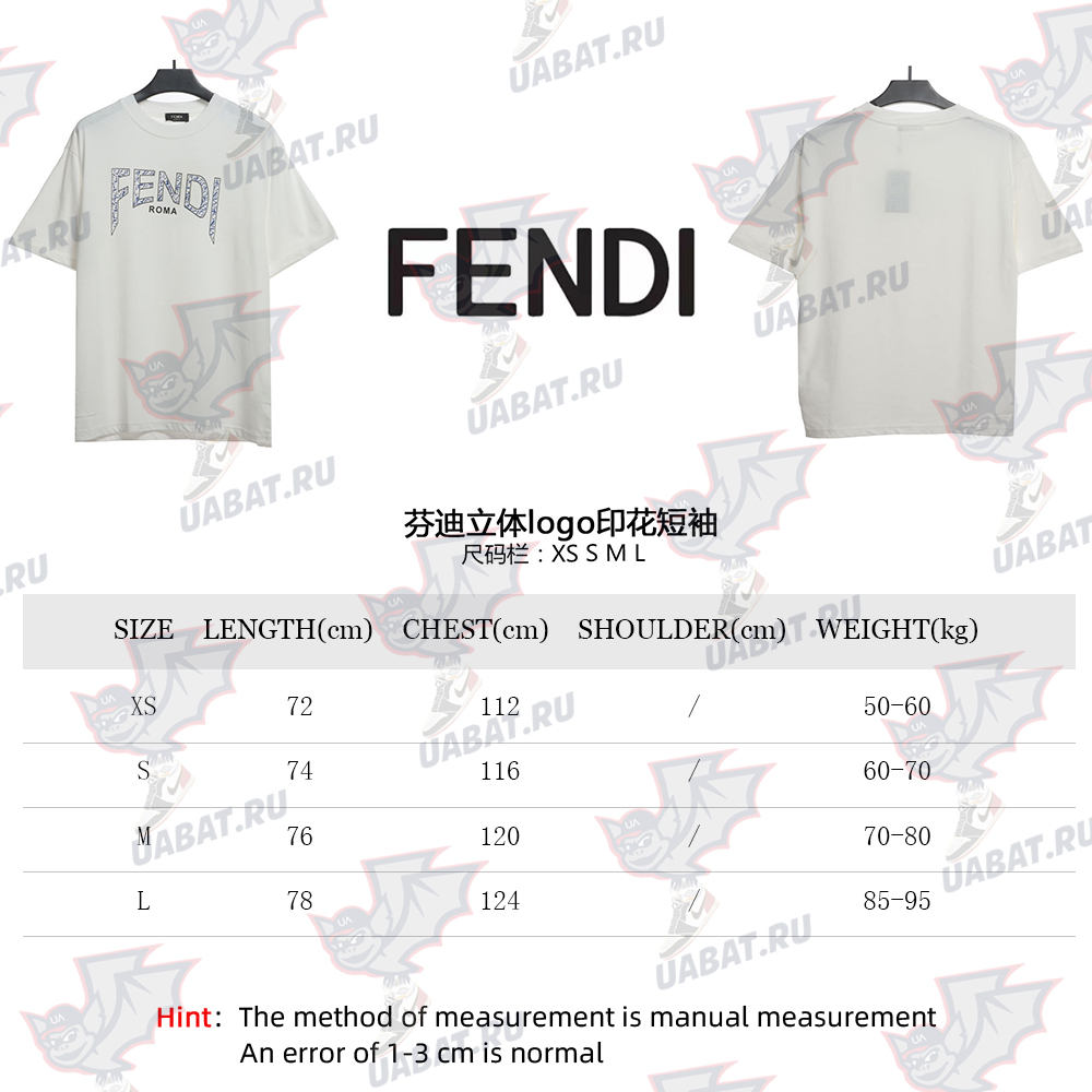 Fendi three-dimensional logo printed short sleeves TSK1