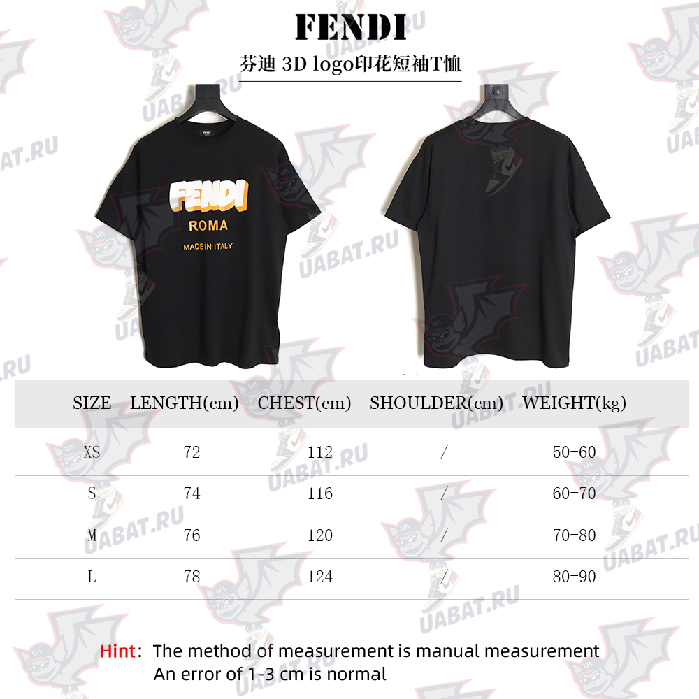 Fendi 3D logo print T-shirt TSK1