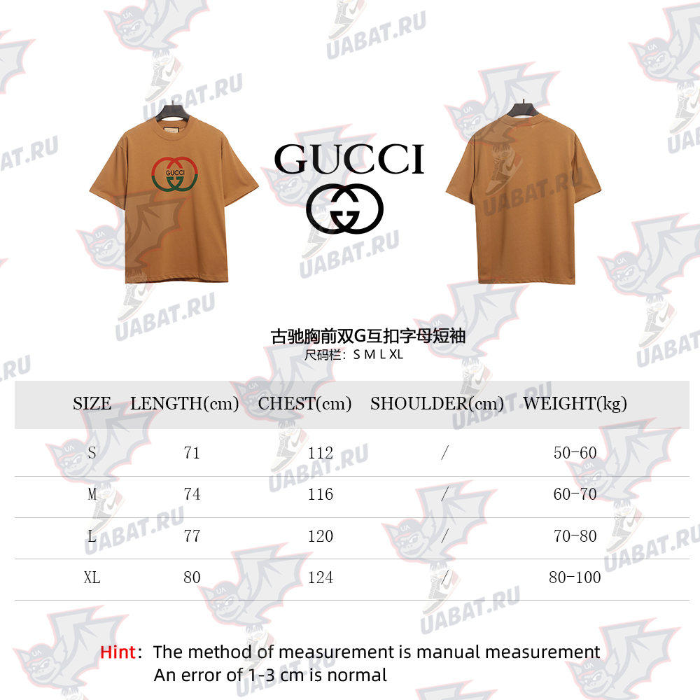 Gucci double G letters short sleeves TSK1