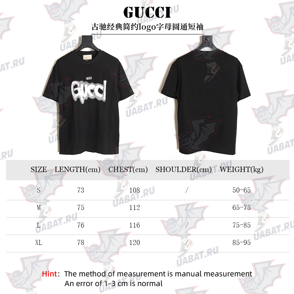Gucci classic simple logo letter short sleeves TSK1