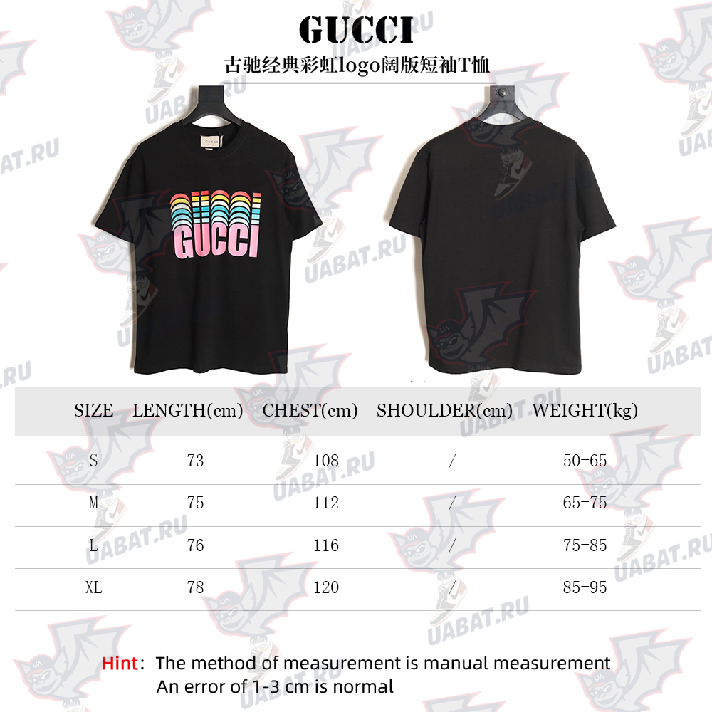 Gucci classic rainbow logo wide T-shirt TSK1