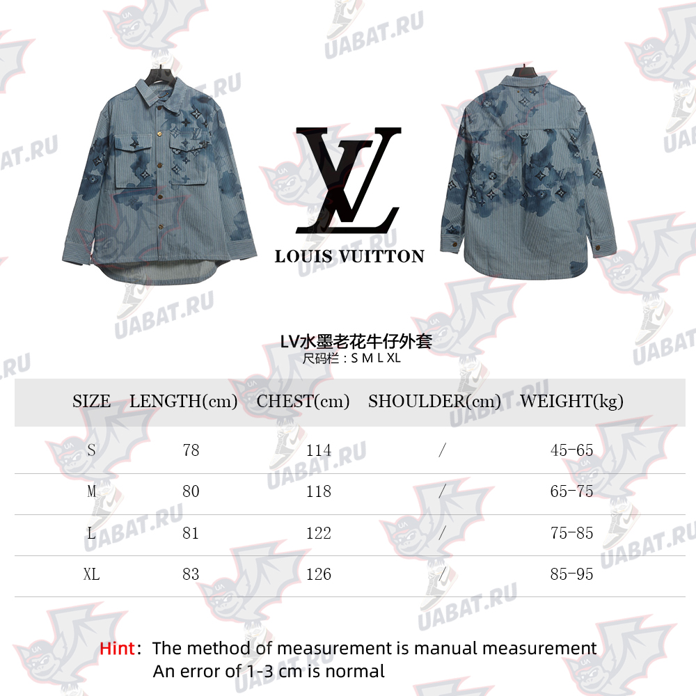 LV ink presbyopic denim jacket