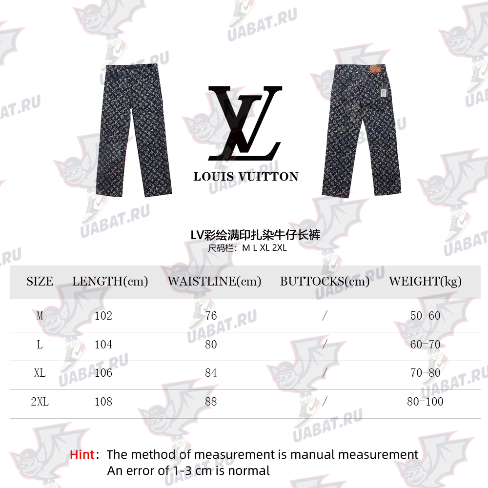 LV painted all-over tie-dye denim trousers