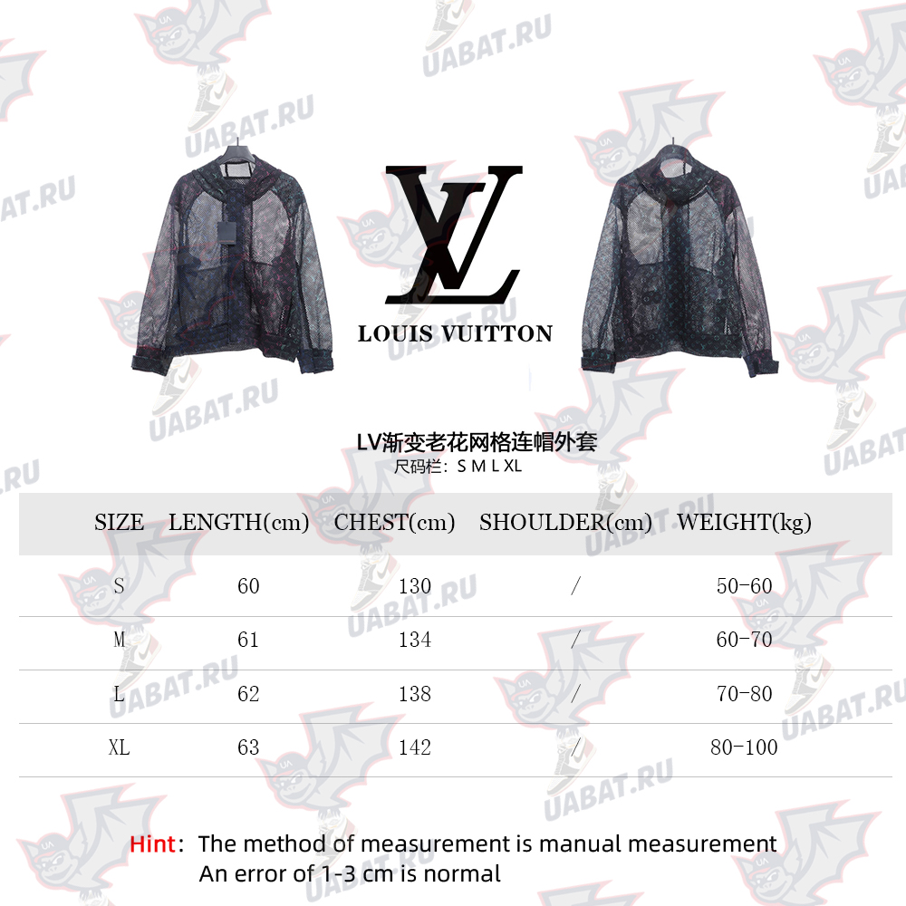 LV gradient presbyopic mesh hooded jacket