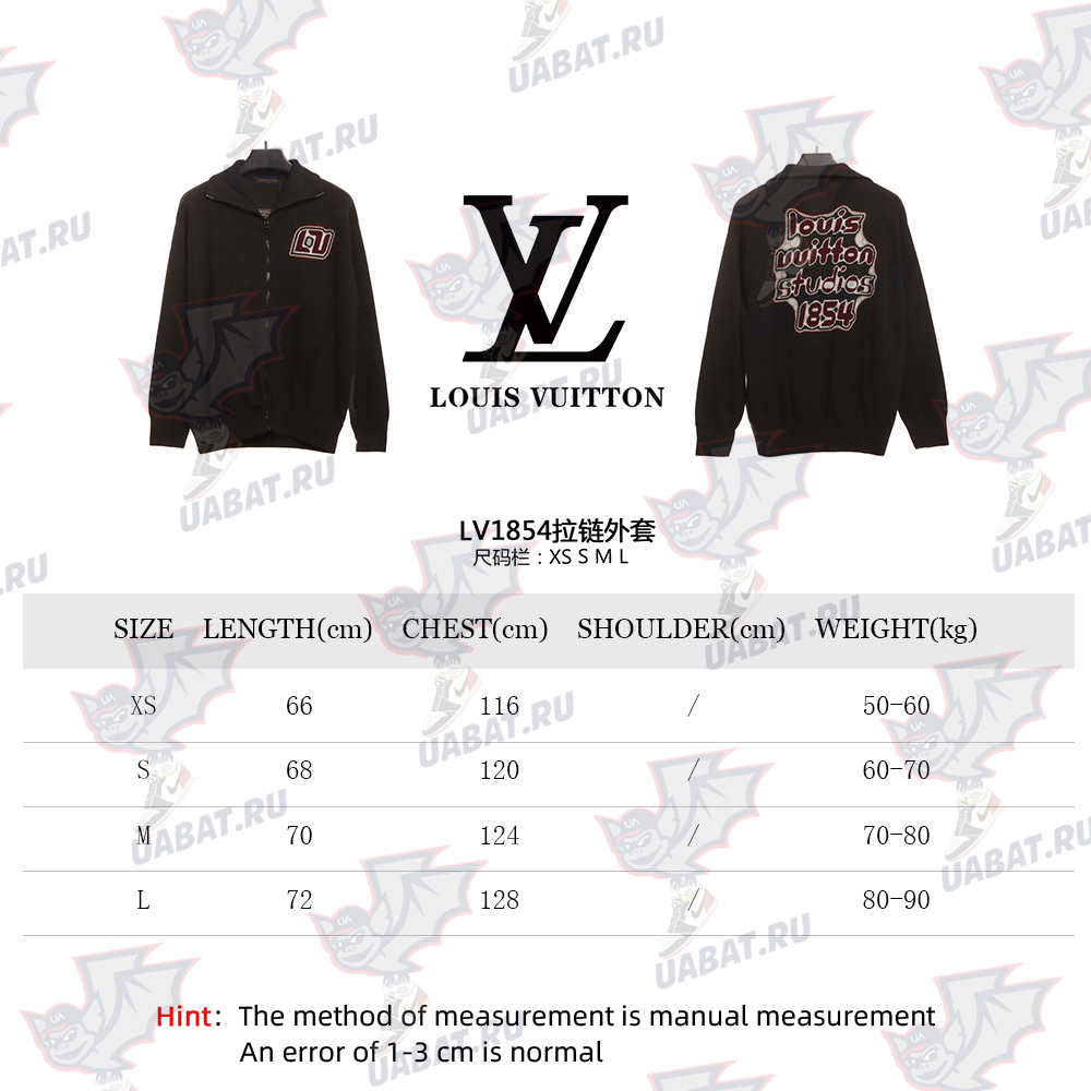 Louis Vuitton 1854 zipper jacket