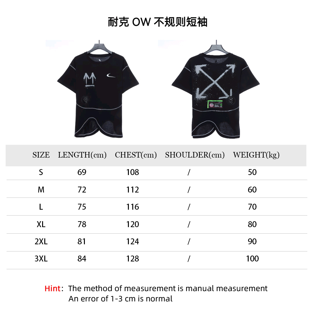 Nike & Off White joint irregular short sleeves