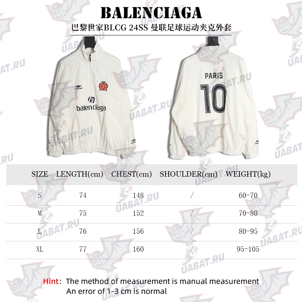 Balenciaga24SS Manchester United Football Sports Jacket
