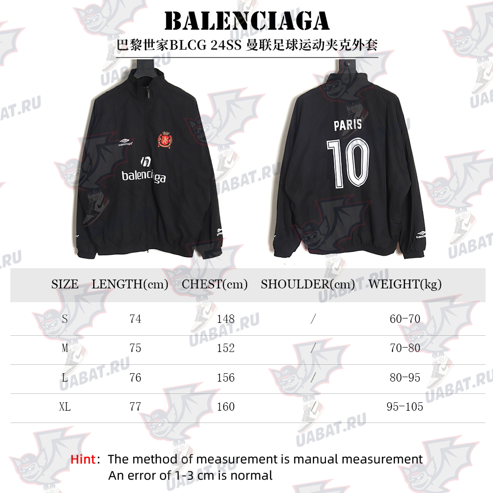Balenciaga24SS Manchester United Football Sports Jacket TSK1