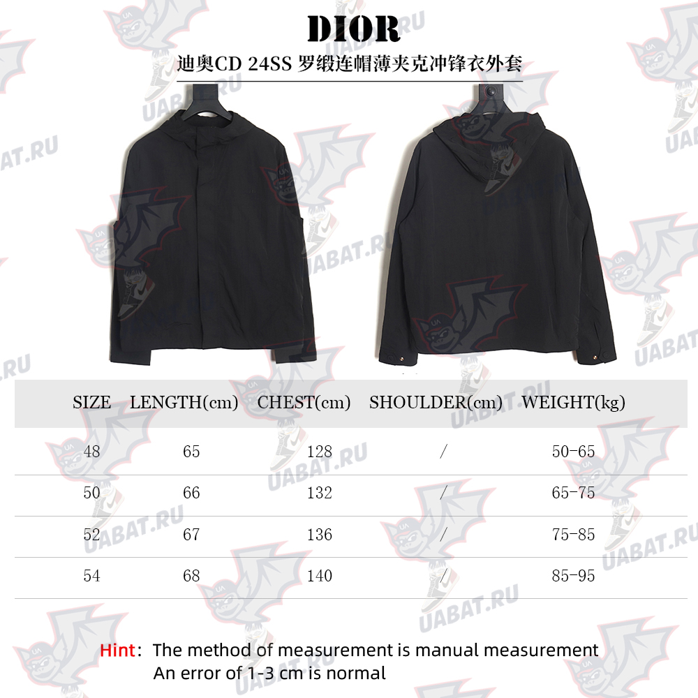 DIOR 24SS grosgrain hooded thin jacket