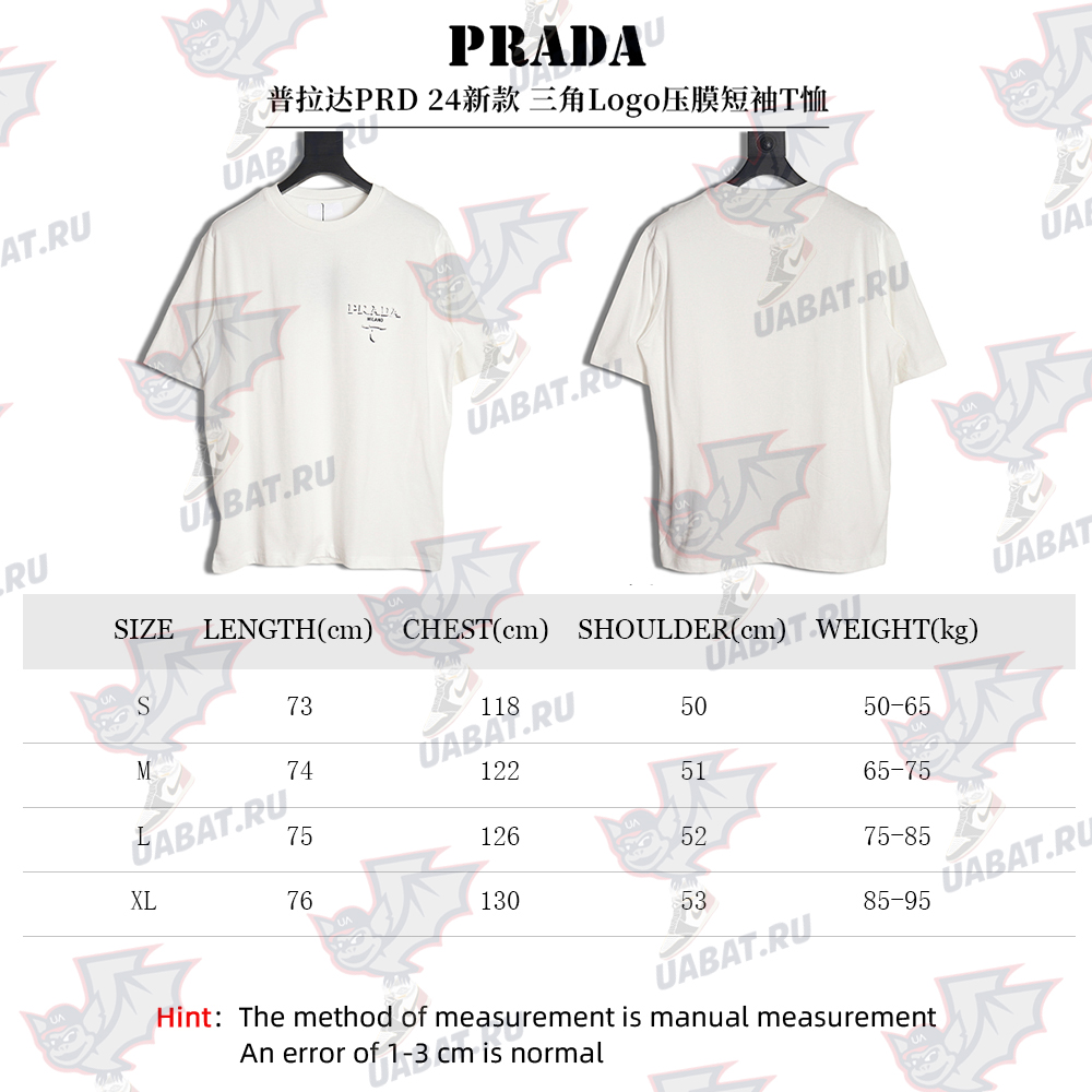 Prada 24SS triangle logo laminated T-shirt