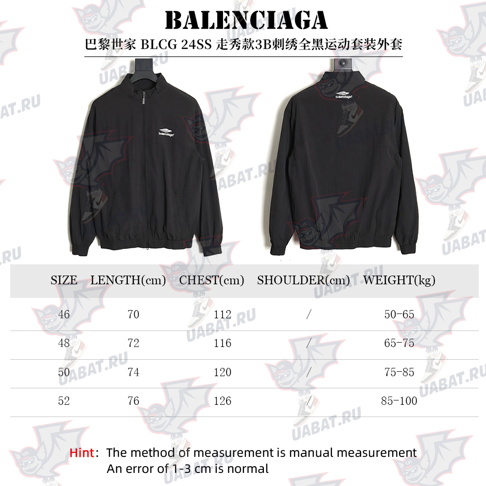Balenciaga 24SS 3B embroidered all black sports suit jacket