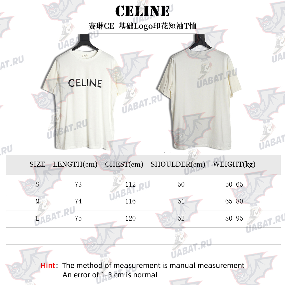 Celine basic logo printed T-shirt TSK1