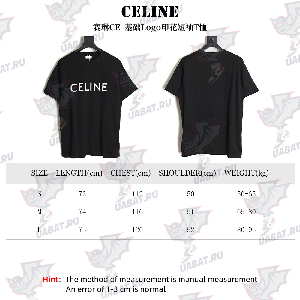 Celine basic logo printed T-shirt