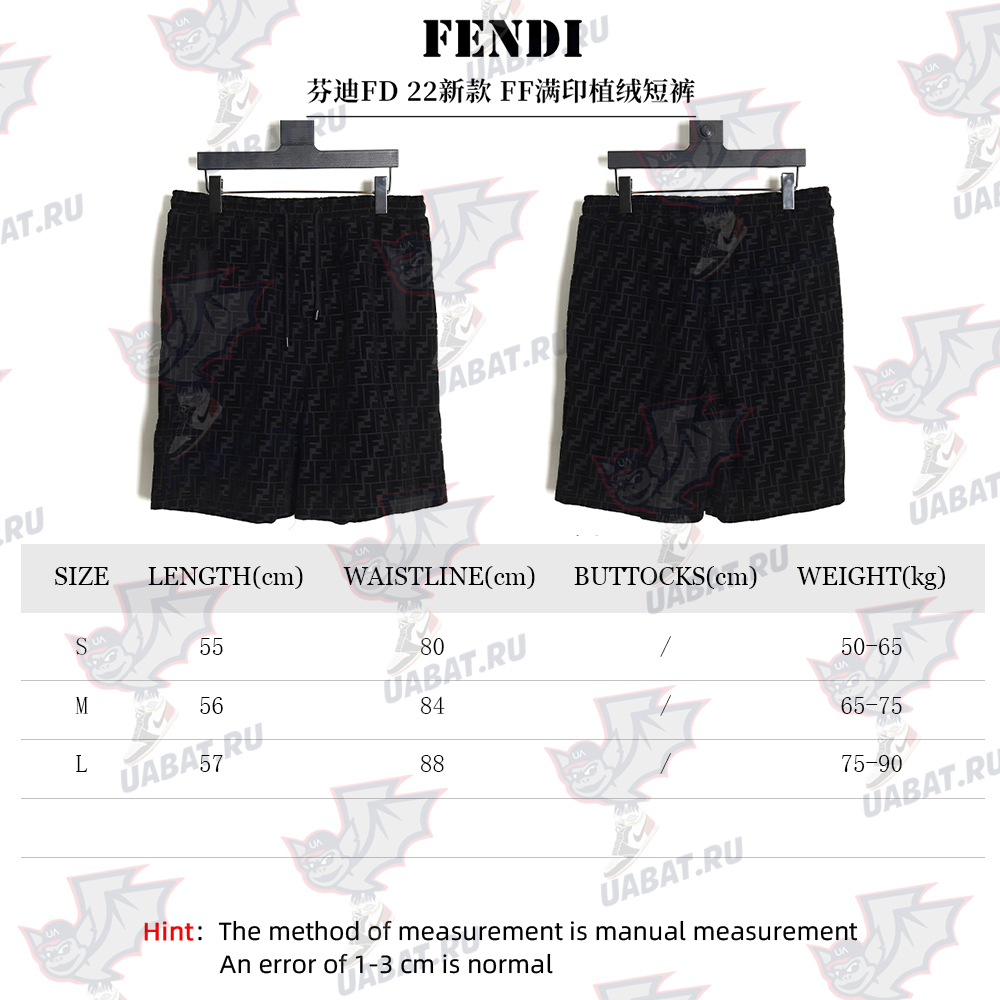 Fendi 22ss FF all-over printed flocked shorts