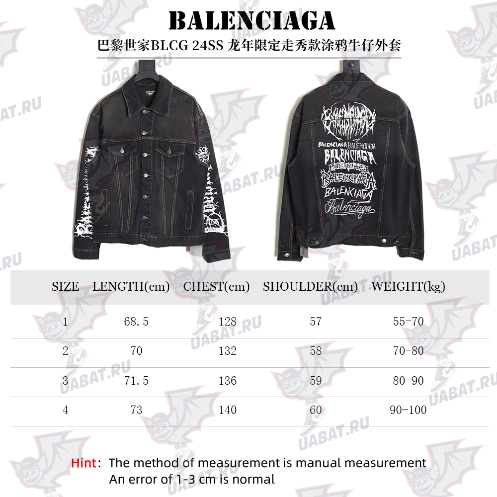 Balenciaga 24SS Year of the Dragon limited graffiti denim jacket