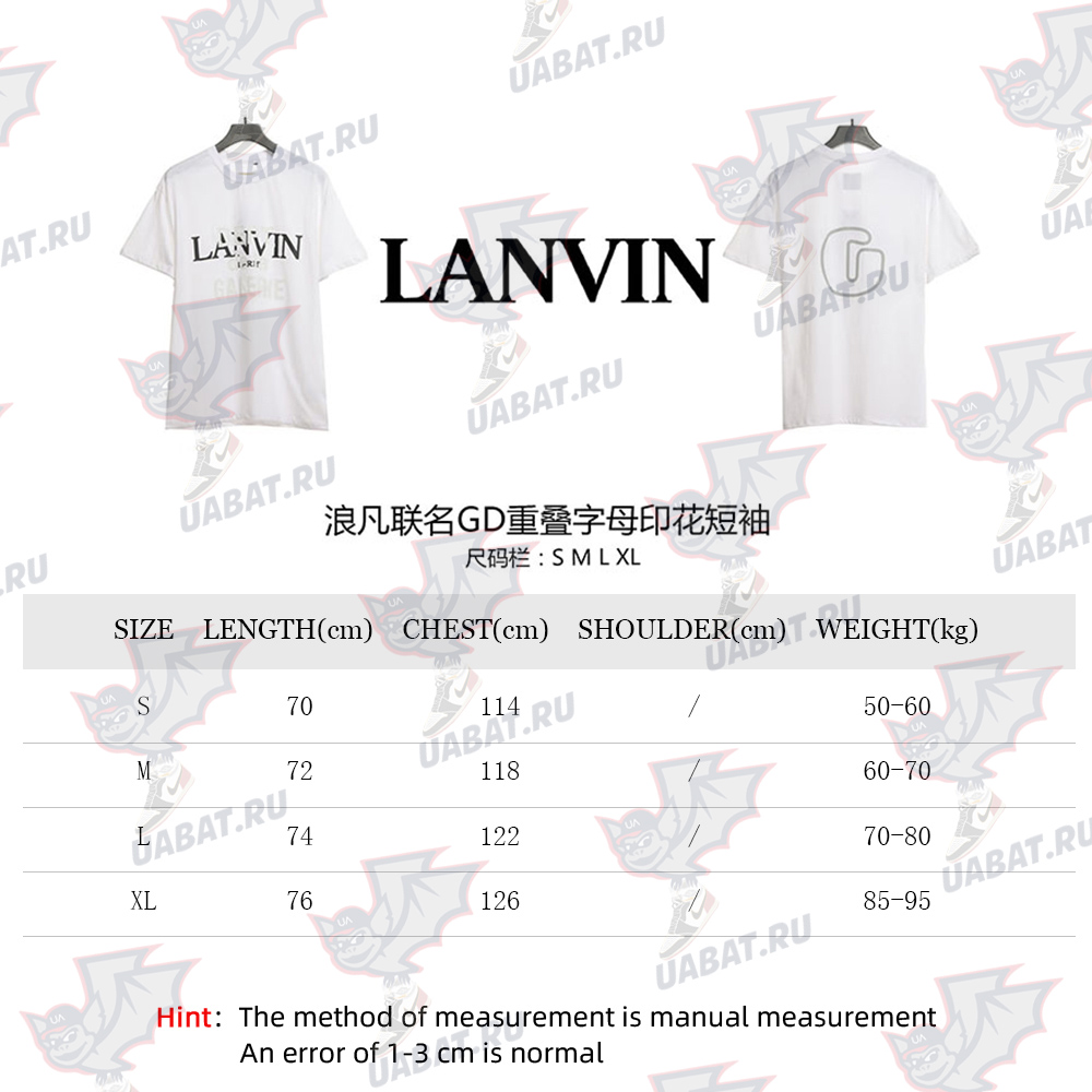 Lanvin & Gallery Dept overlapping letter print short sleeves