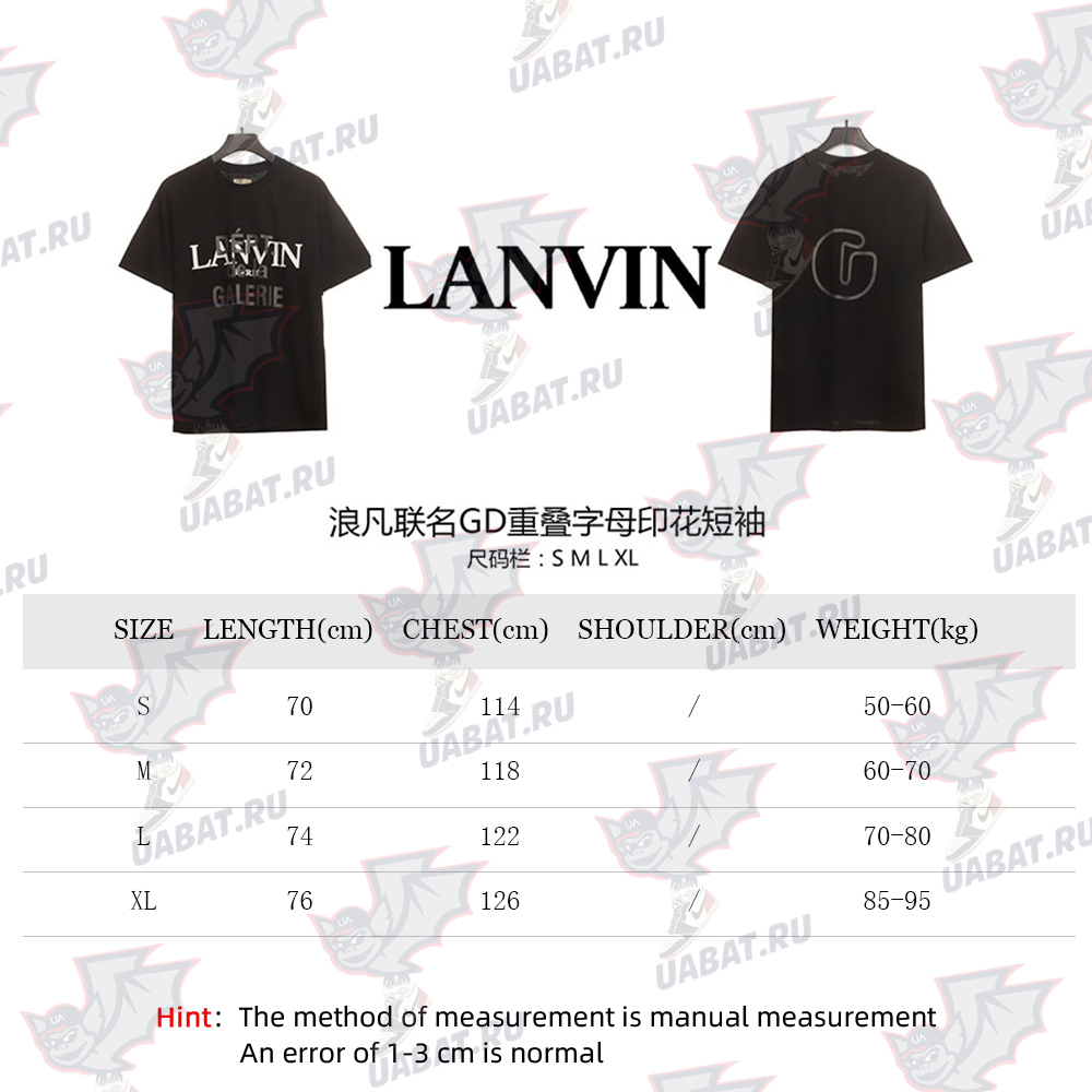 Lanvin & Gallery Dept overlapping letter print short sleeves TSK1