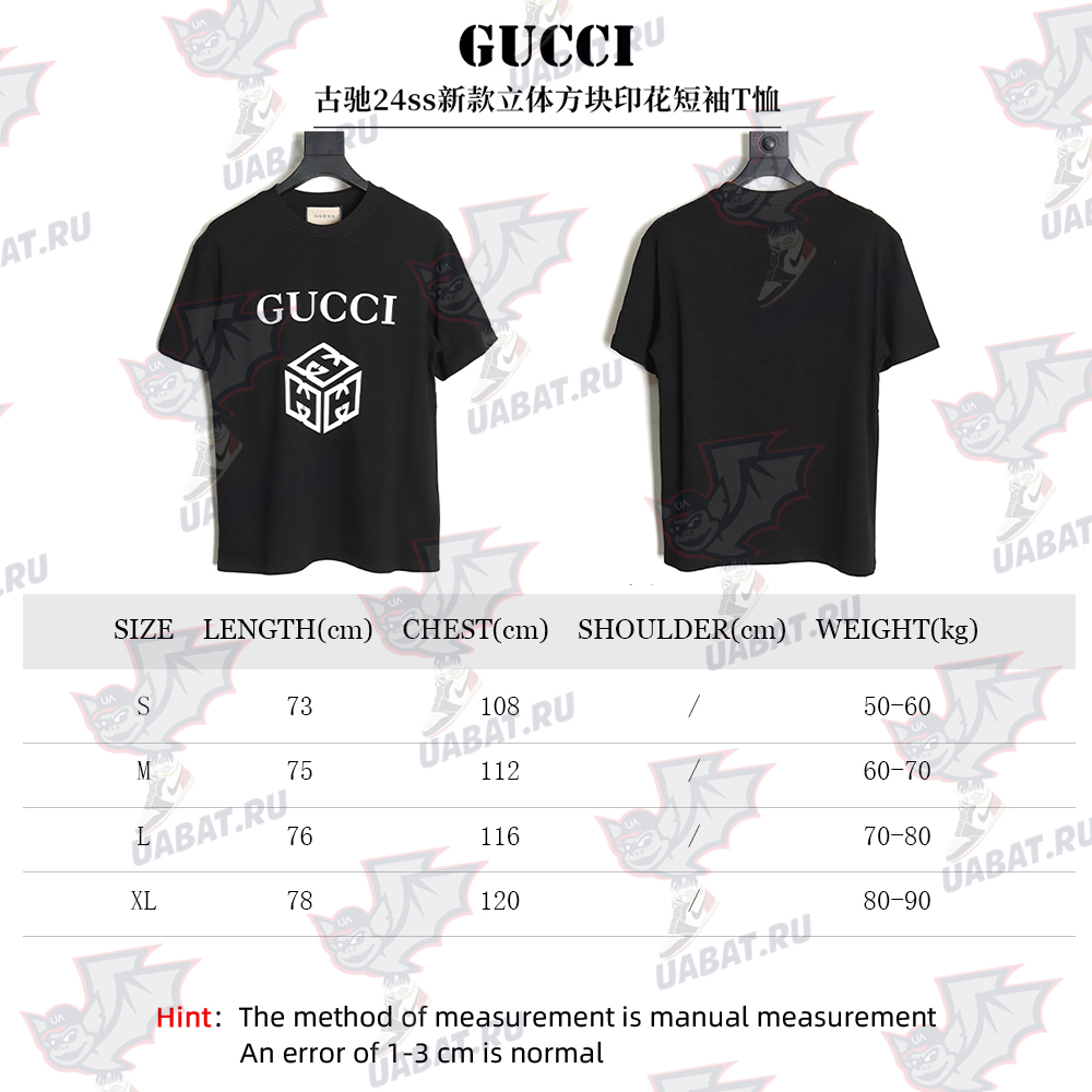 Gucci 24ss three-dimensional block print T-shirt TSK1
