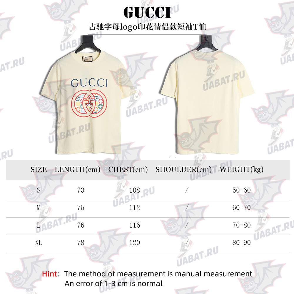 Gucci letter logo print couple T-shirt