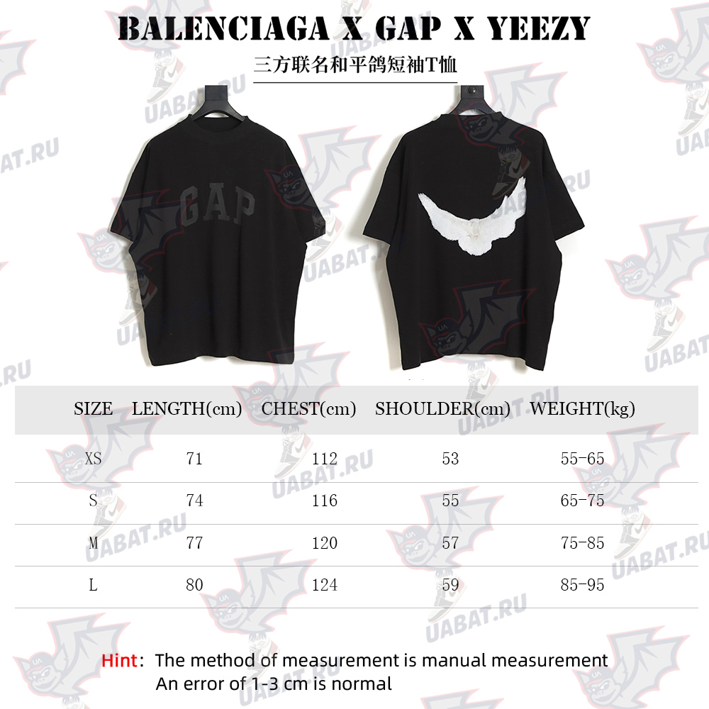 Balenciaga x GAP x YEEZY tripartite joint peace dove short-sleeved T-shirt