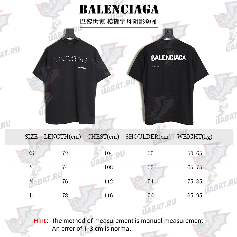 Balenciaga blurred letter shadow short sleeves