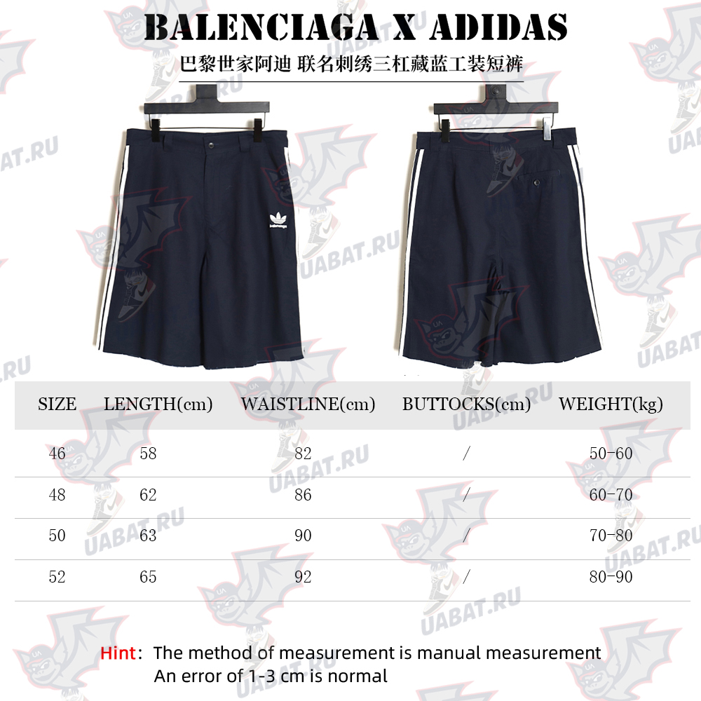 Balenciaga & Adidas embroidered three-bar navy cargo shorts