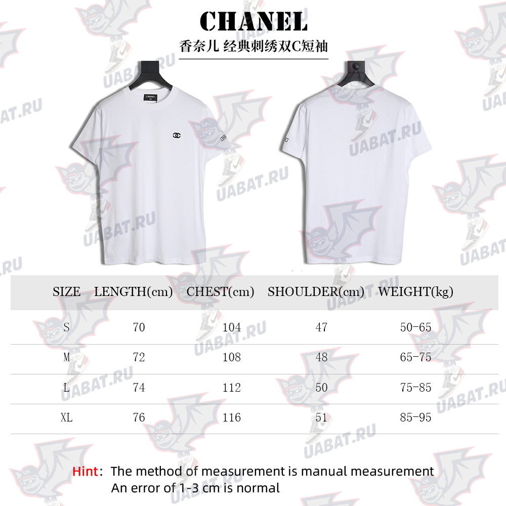 Chanel classic embroidered double C short sleeves