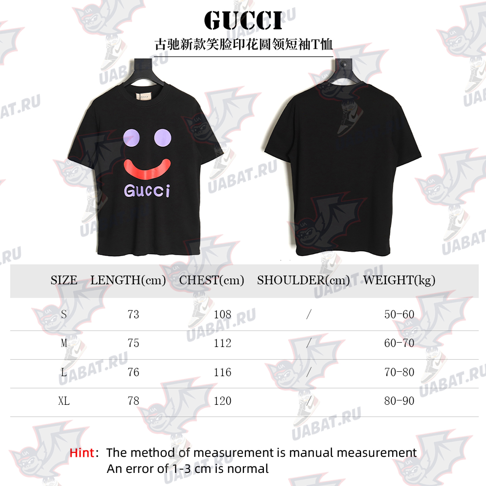 Gucci smiley print crew neck short sleeves